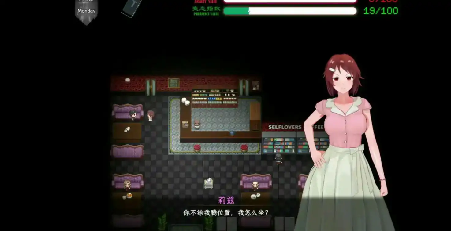 图片[3]-a496刀剑SAO~气息遮断魔法的陷阱Ⅱβ6 官方中文【PC/5.63G/更新】-ACG畅游网