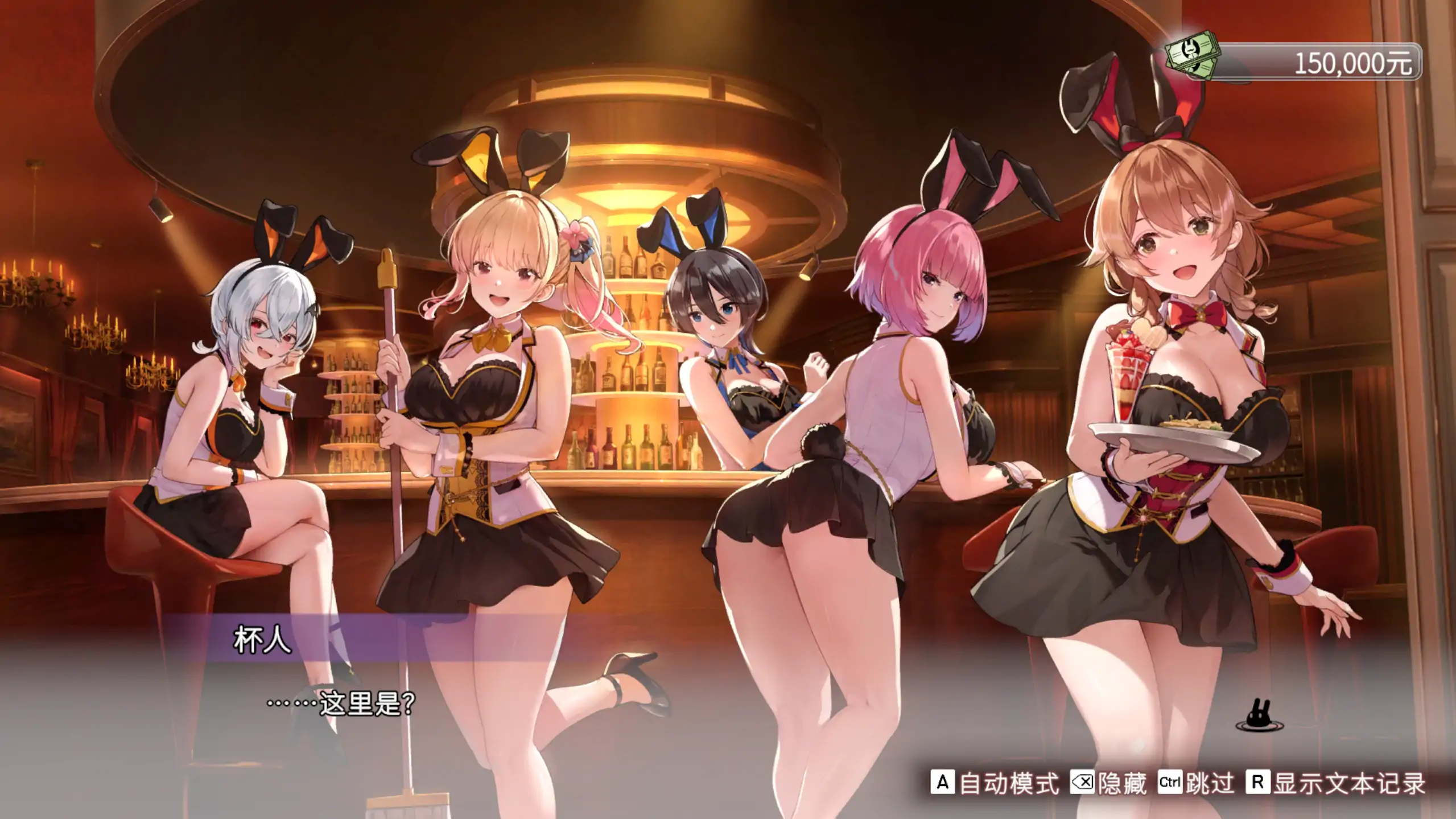 图片[5]-a370兔兔秘密花园2 V1.01 官方中文【PC/3.79G/新作】-ACG畅游网