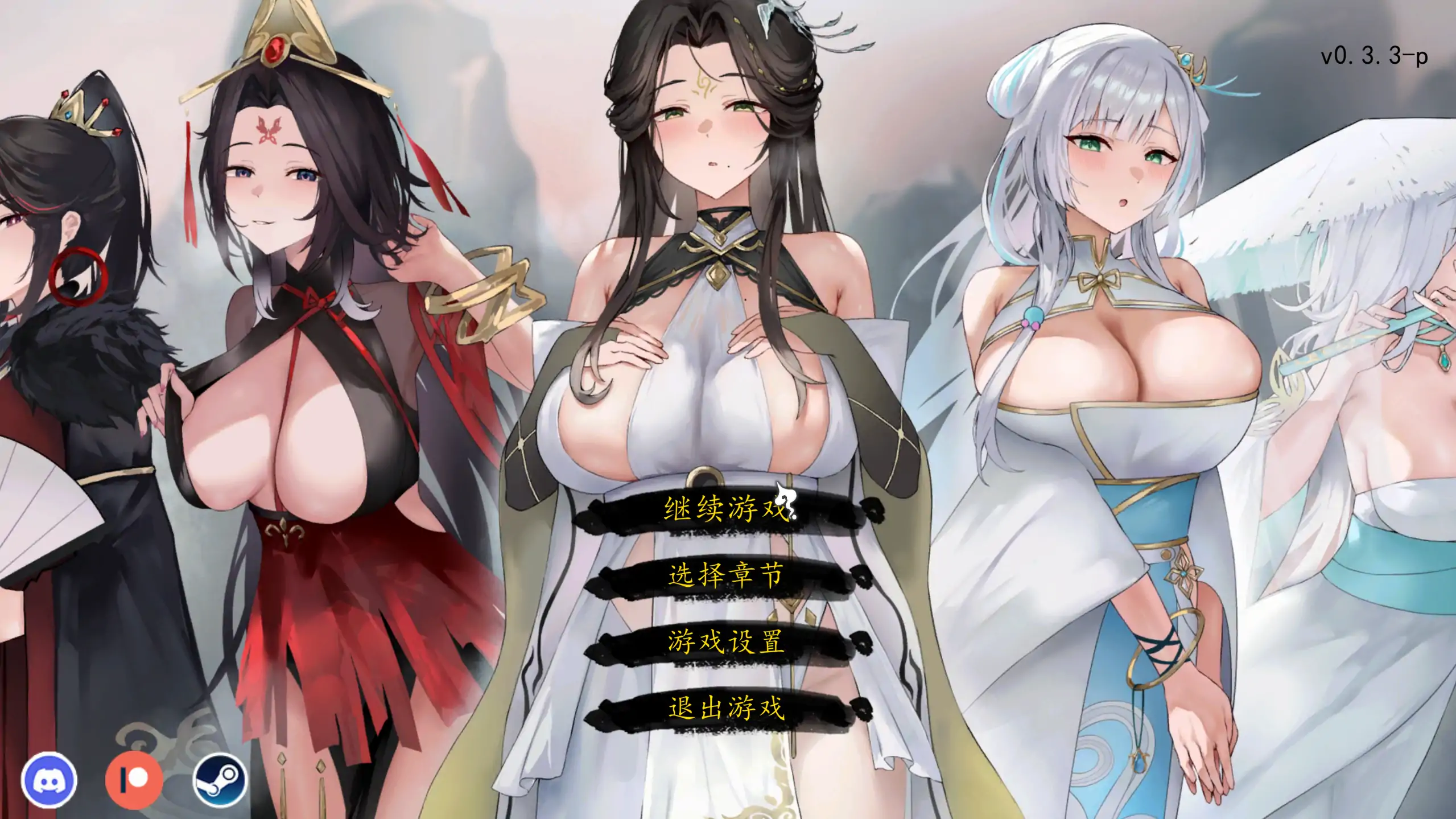 a233九界之上 v0.3.3 官方中文【PC/0.44G/更新】-ACG畅游网