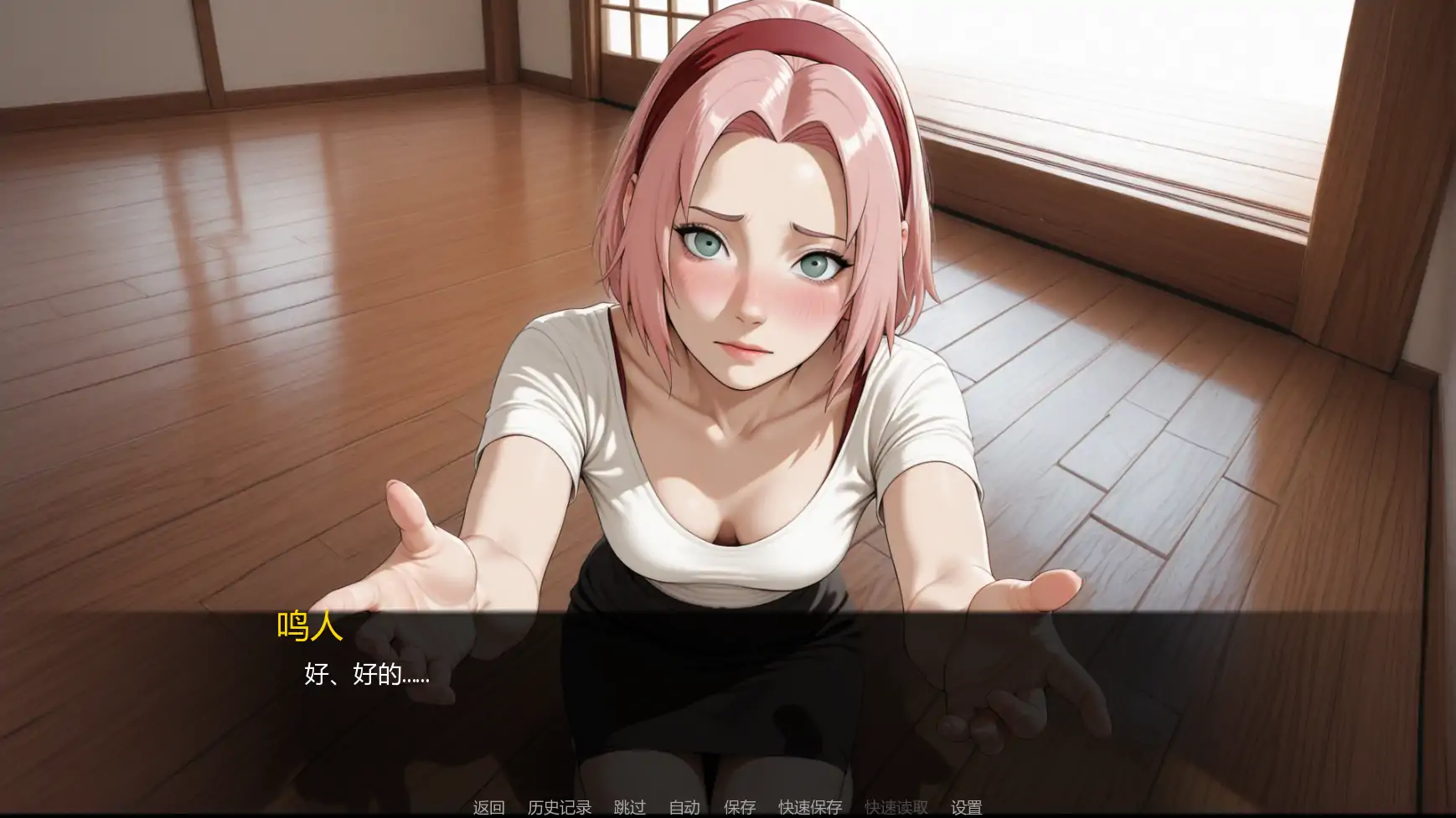图片[6]-a935忍者归来v1.04 AI汉化版【PC+安卓/3.44G/更新】-ACG畅游网