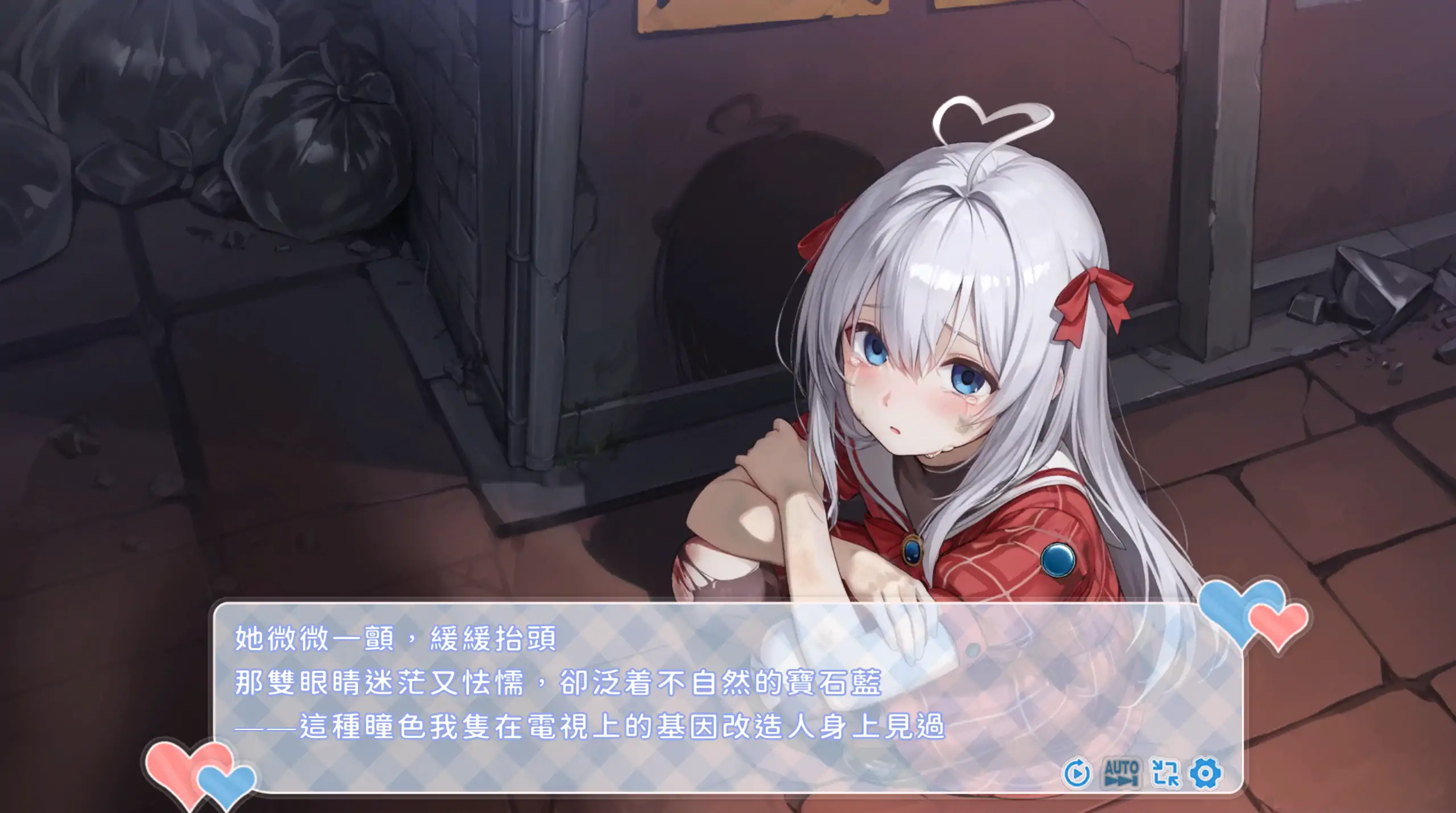 图片[4]-a686废案少⼥~克隆千⾦的调教⽣活1.0 官方中文【PC/0.24G】-ACG畅游网