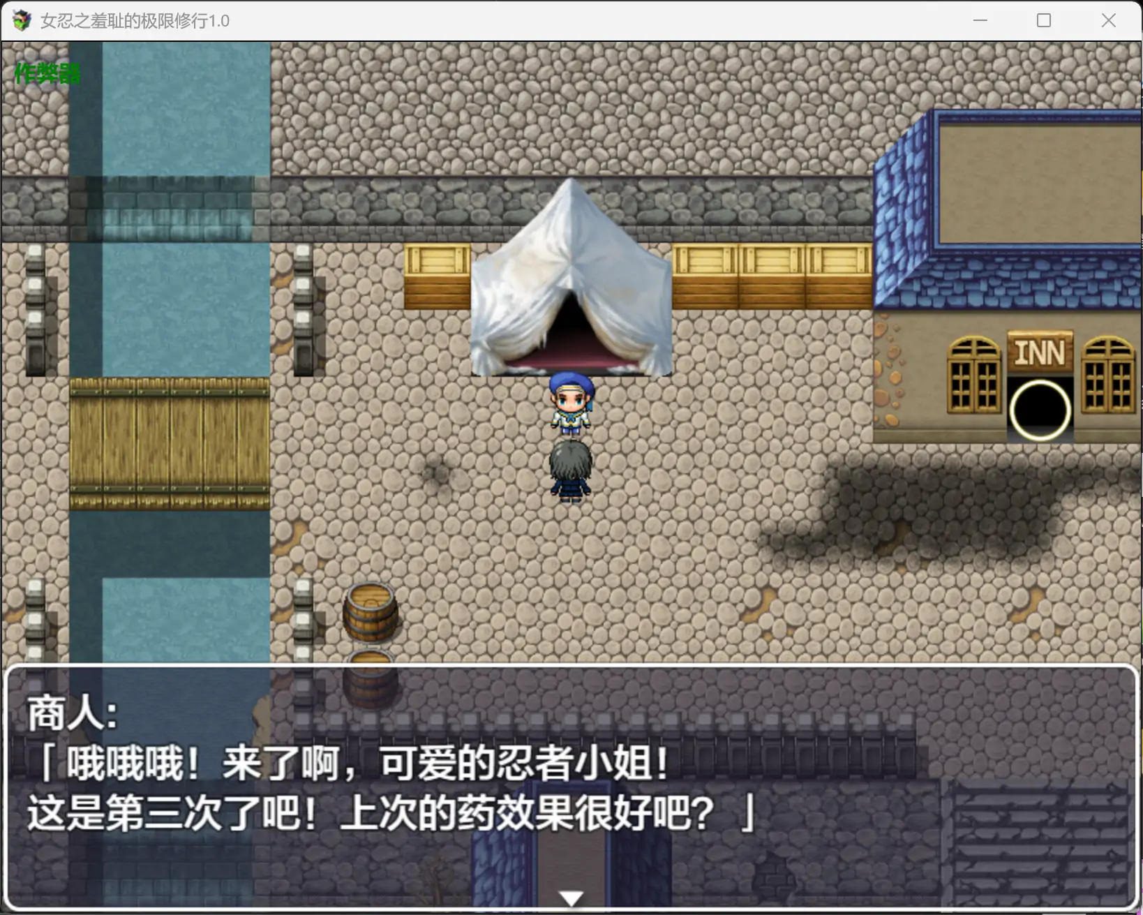 图片[2]-b3531女忍之羞耻的极限修行1.0 AI汉化版【PC+安卓/0.9G】-ACG畅游网