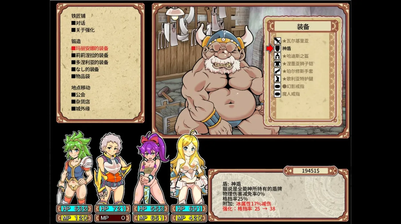 图片[5]-b7211 淫乱迷宫大师：重启 V1.41 STEAM官中[PC/1G/新作]-ACG畅游网