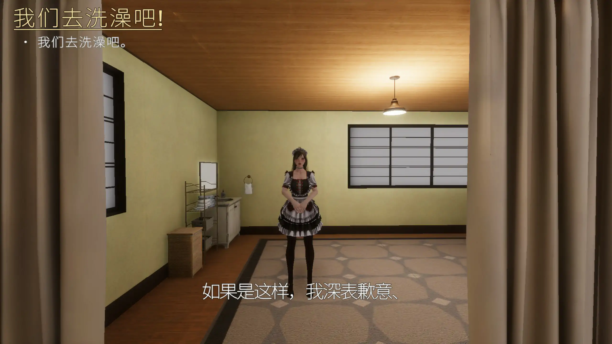 图片[4]-b3616病娇女仆~ 官方中文版【PC/1.02G】-ACG畅游网
