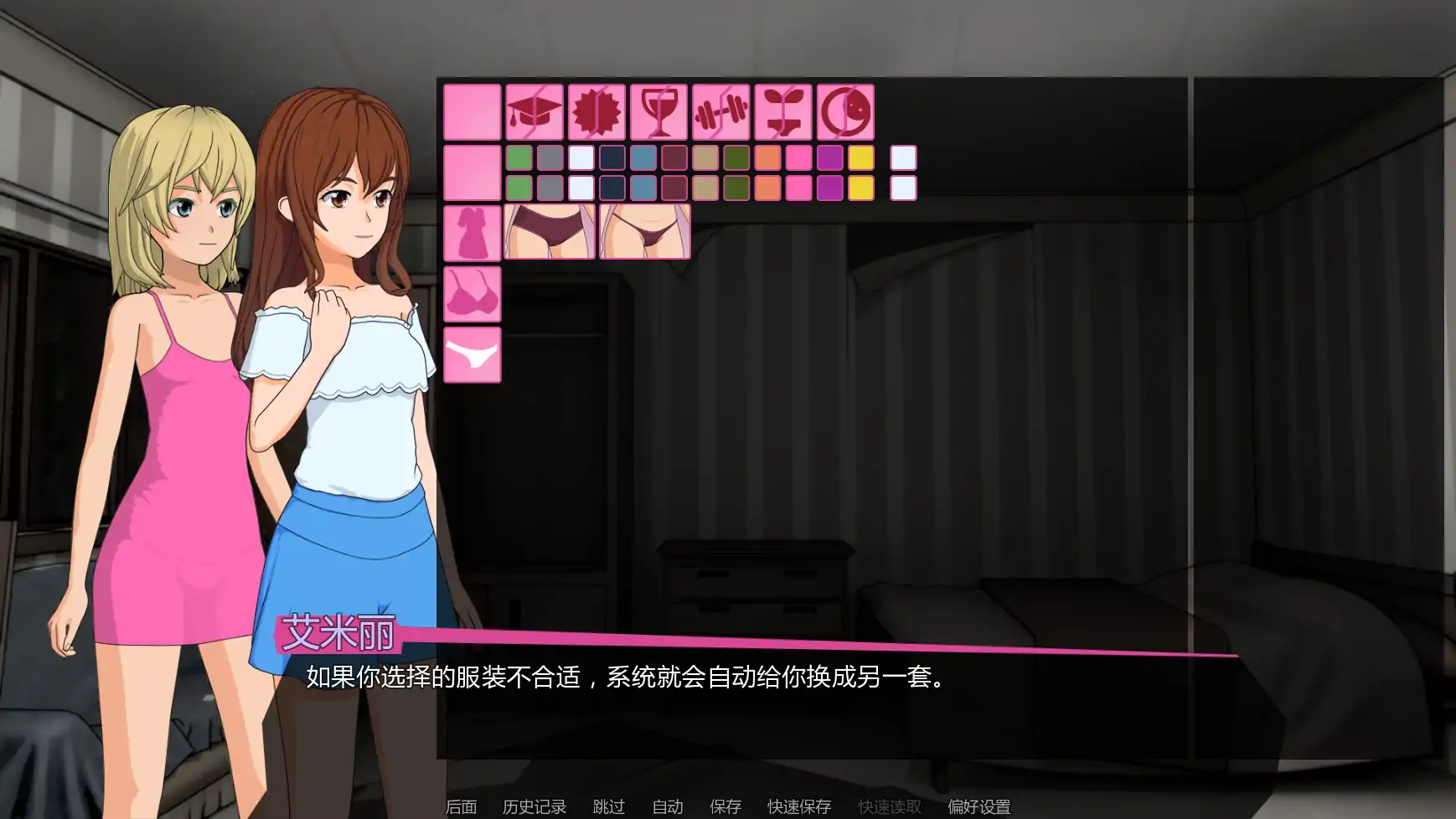 图片[6]-a933修复者v0.3.6.0 AI汉化版【PC+安卓/0.57G/更新】-ACG畅游网
