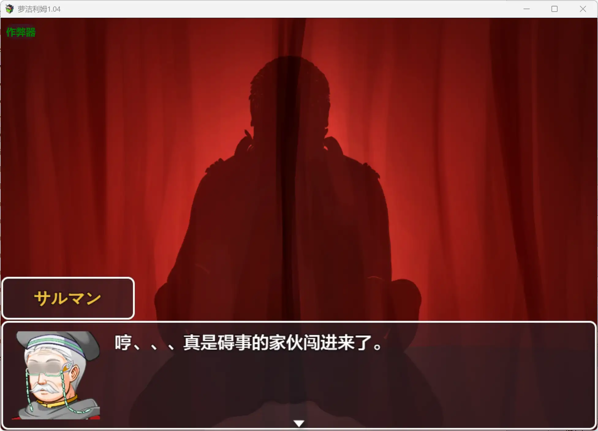 图片[4]-a180萝洁利姆1.04 AI汉化版【PC+安卓/1.58G】-ACG畅游网