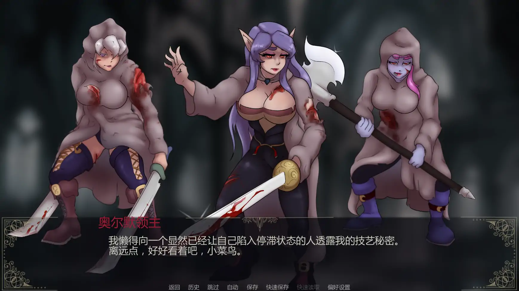图片[5]-a613绯血降临v0.05 AI汉化版【PC+安卓/1.86G/新作】-ACG畅游网