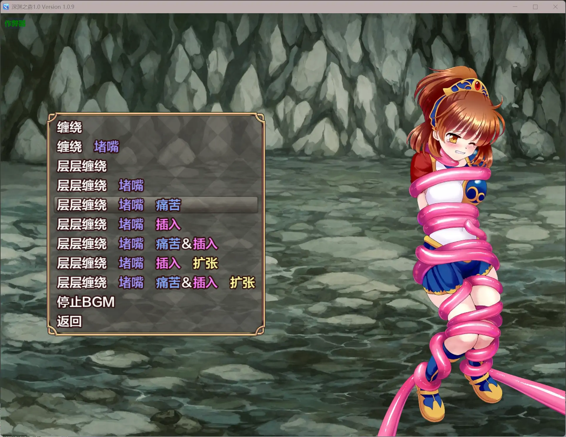 图片[5]-b3141深渊之森1.0 AI汉化版【PC+安卓/2.36G】-ACG畅游网
