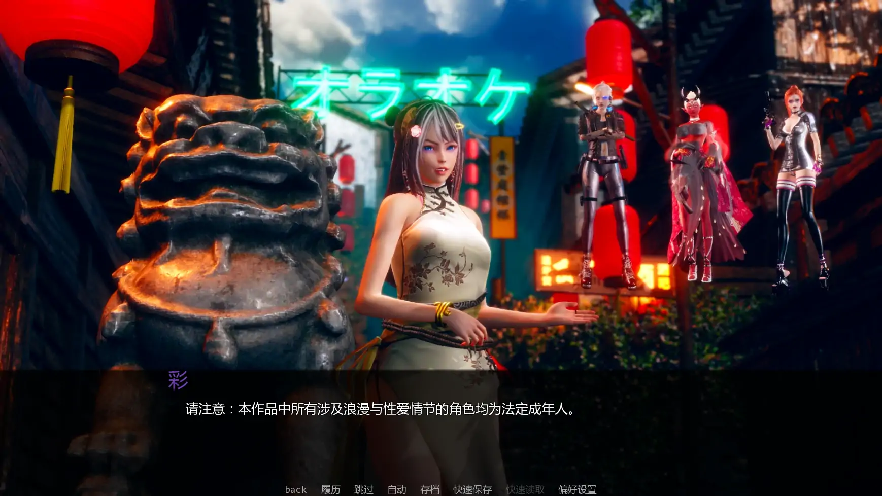 图片[4]-a879变态茶馆v0.1.1c AI汉化版【PC+安卓/3.89G/更新】-ACG畅游网
