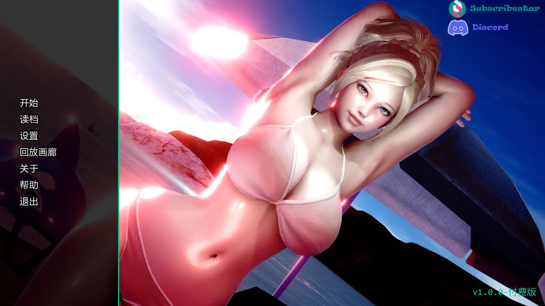b3677妈妈与我的秘密:重制版v1.0.0 AI汉化版【PC+安卓/2.26G/更新】-ACG畅游网