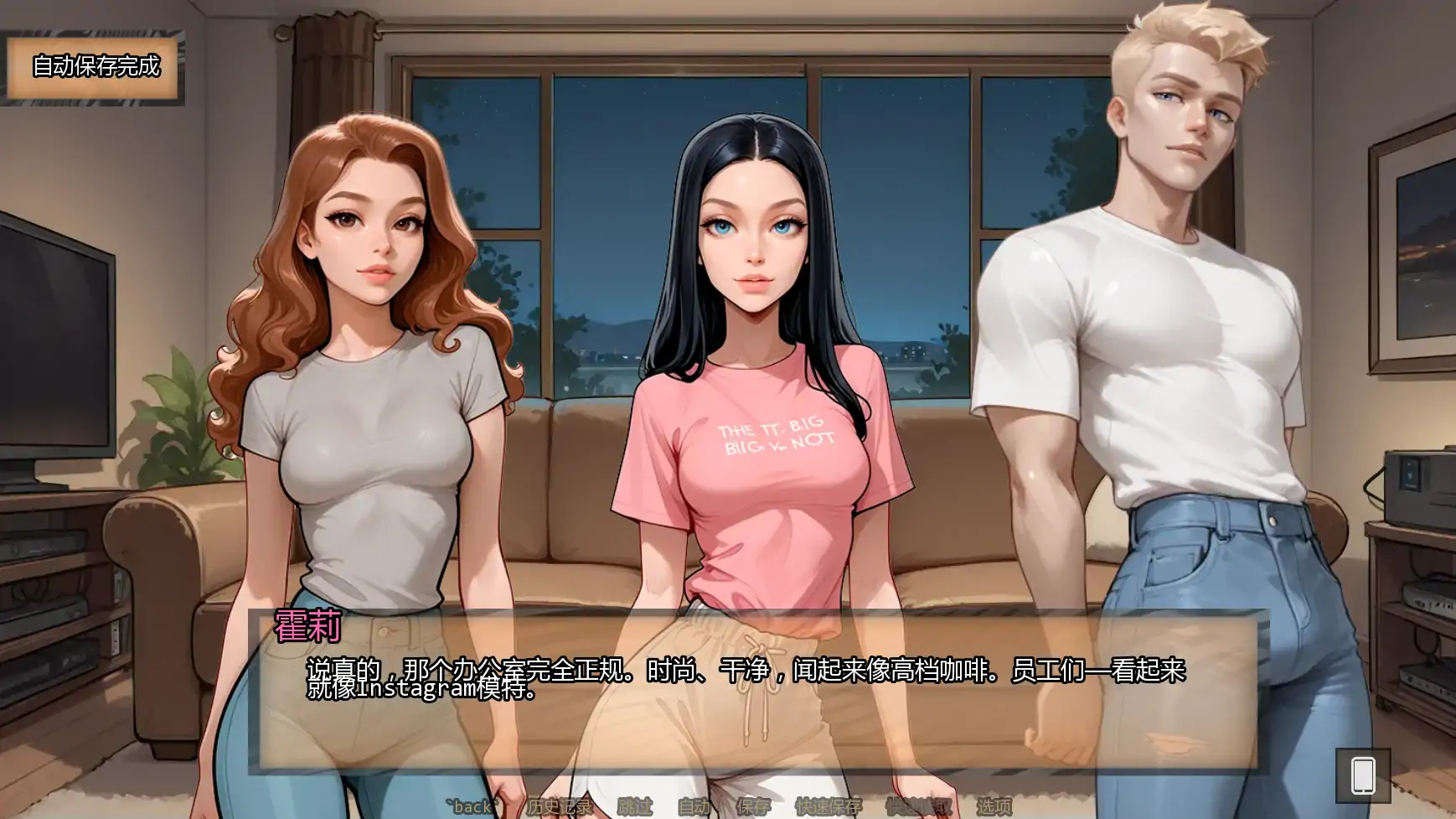 图片[2]-b3944霍莉的荣耀Ch.4v4.020 AI汉化版【PC+安卓/0.79G/更新】-ACG畅游网