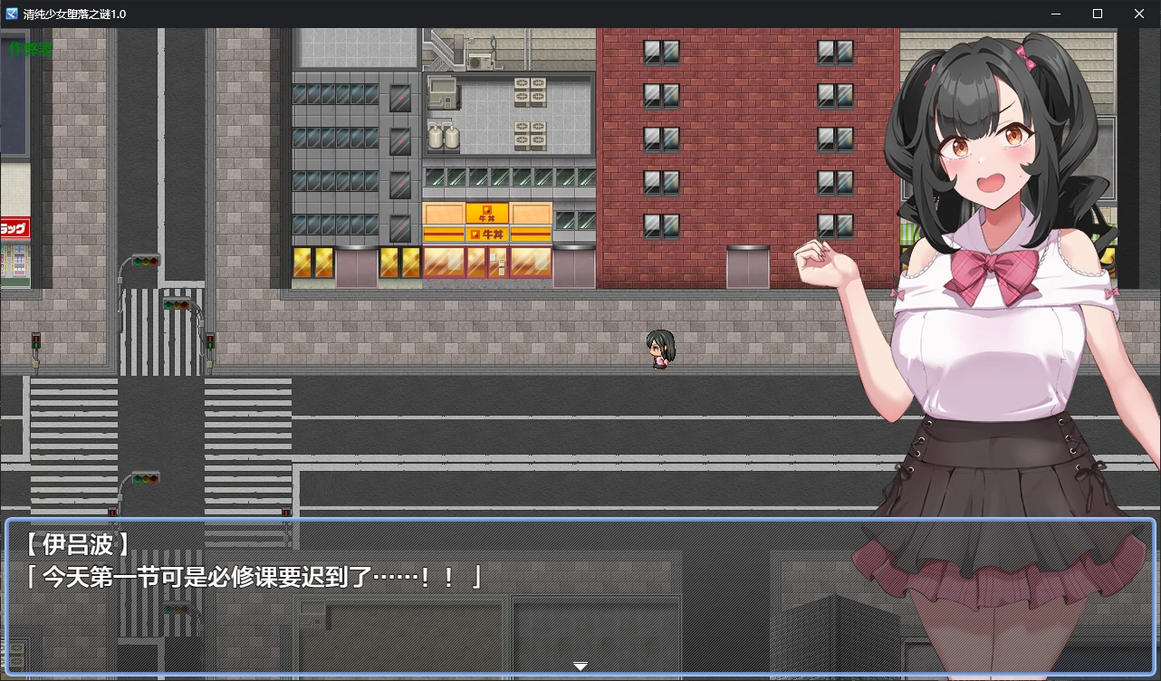 图片[4]-b4118清纯少女堕落之谜1.0 AI汉化版【PC+安卓/1.6G/新作】-ACG畅游网