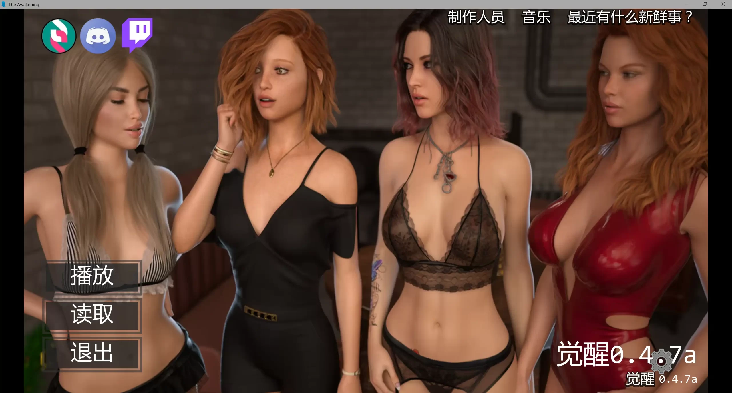 a248觉醒0.4.7a The Awakening AI汉化版【PC+安卓/6.94G/新作】-ACG畅游网