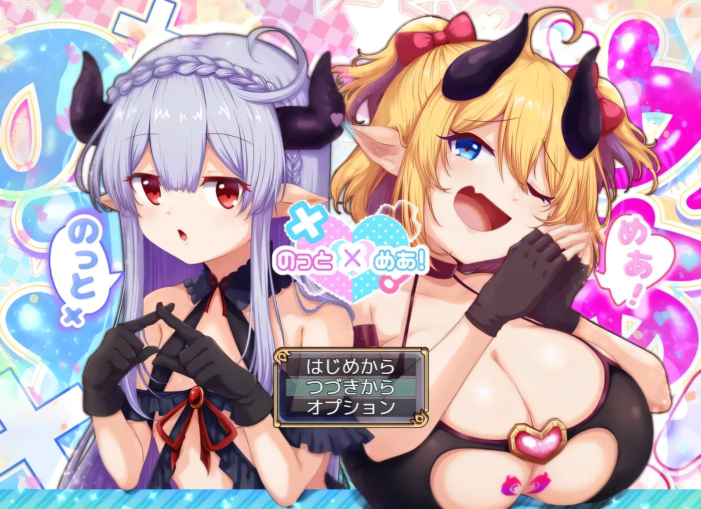 b3352骑上去啊！挂载AI汉化版+存档 [新作/2.9G]-ACG畅游网