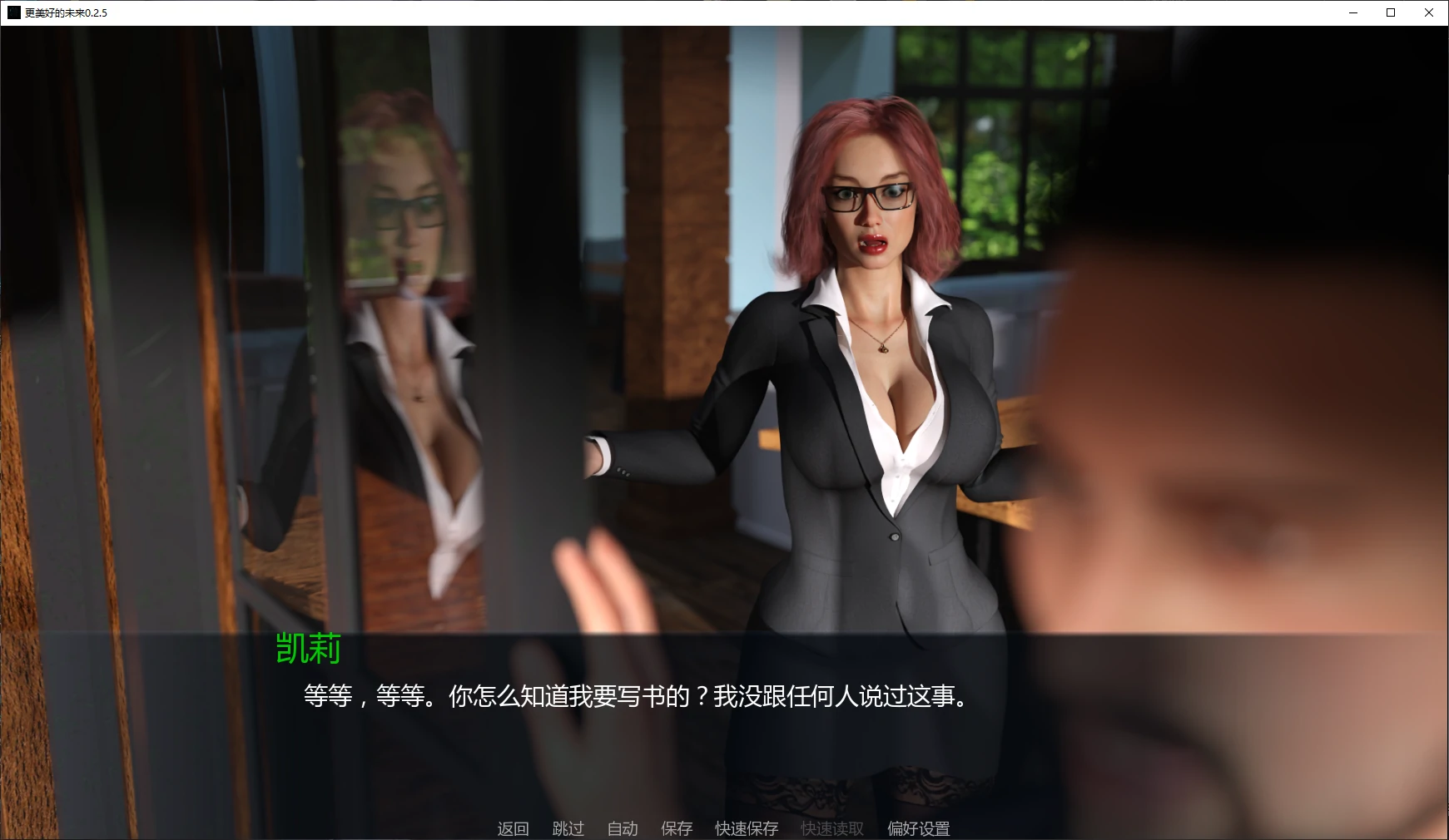 图片[4]-b4076更美好的未来0.2.5 AI汉化版【PC+安卓/8.7G/更新】-ACG畅游网