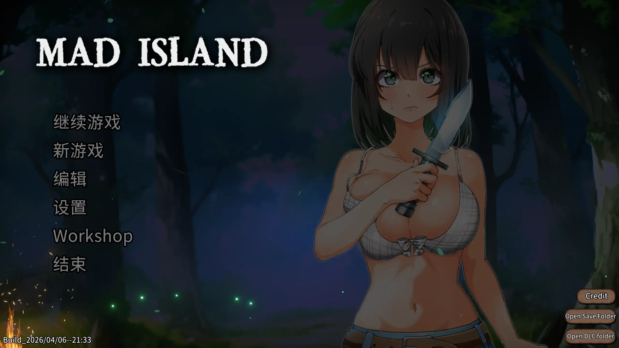 a260疯狂岛/生存游戏 0.5.9 Mad Island 官方中文【PC/1.17G/更新】-ACG畅游网