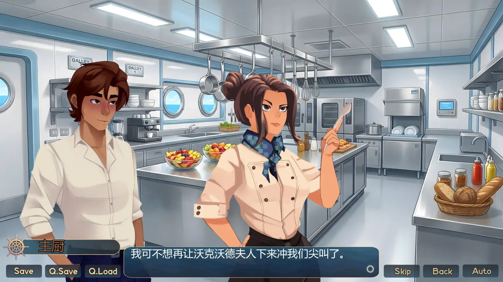 图片[4]-a738客舱巡游v0.12.1 AI汉化版【PC+安卓/1.54G/更新】-ACG畅游网