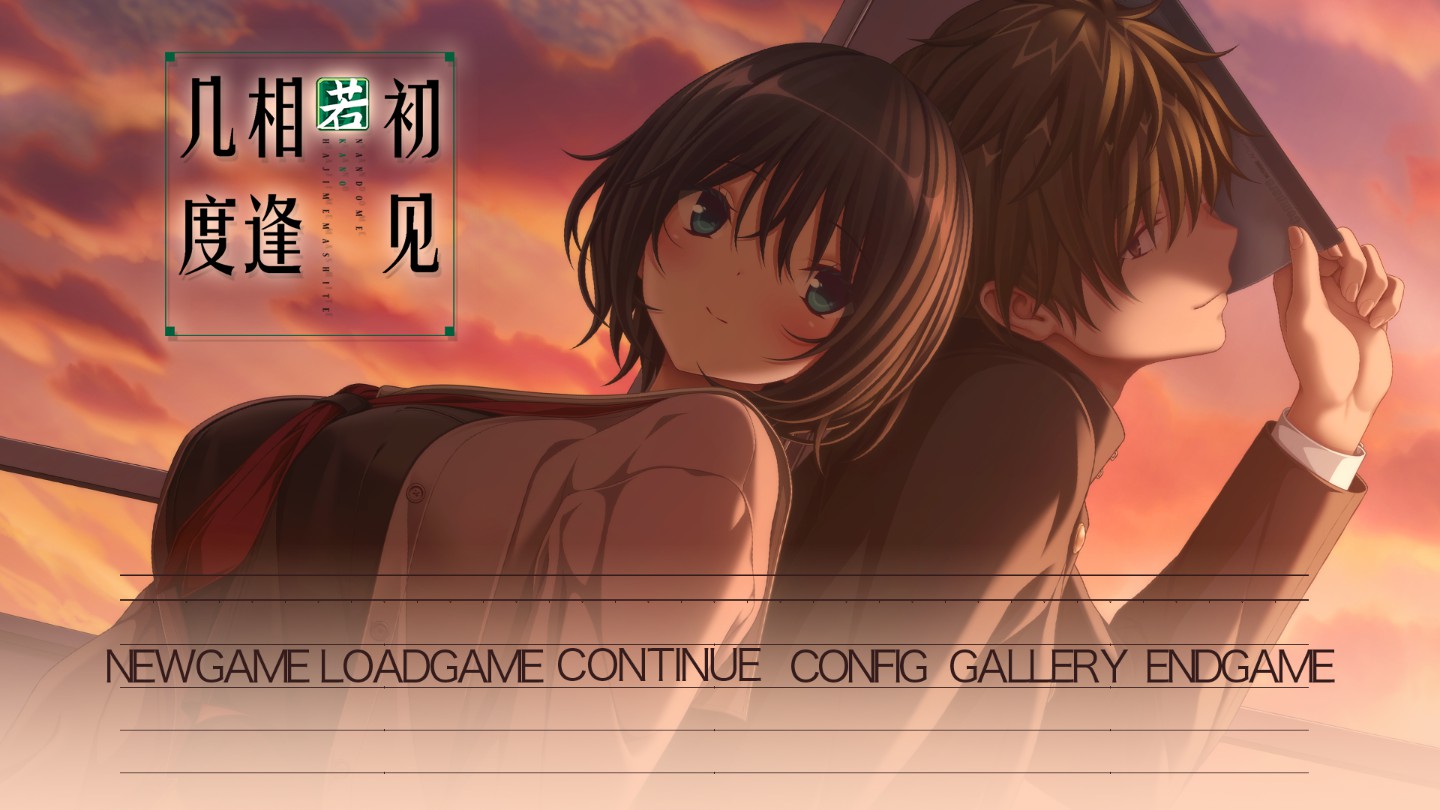 a837 几度相逢若初见 何度目 官方中文版【PC/4.1G】-ACG畅游网