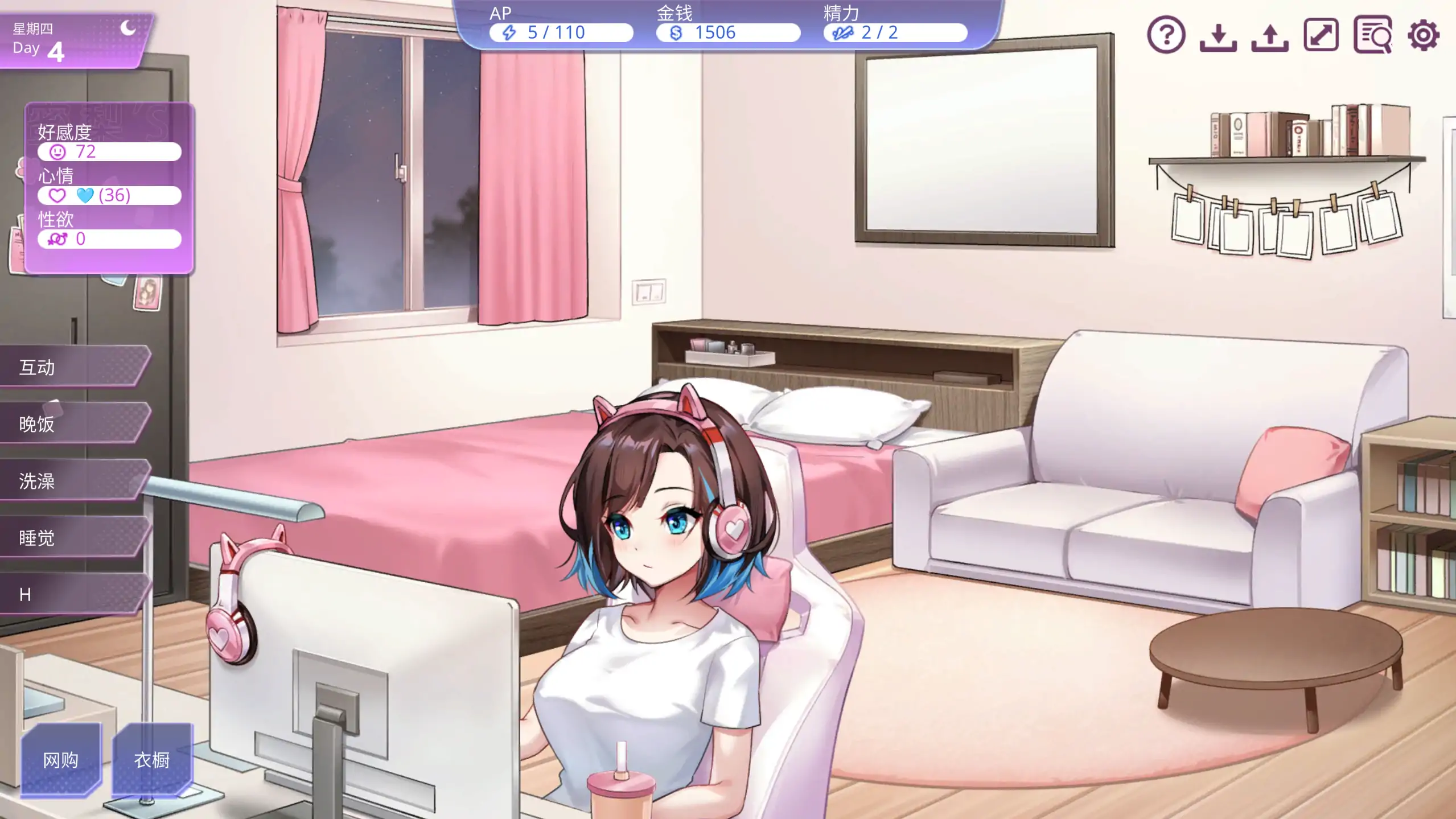 图片[2]-a206逃家少女〜蜜梨与巧克力1.0 官方中文【PC/0.27G/新作】-ACG畅游网