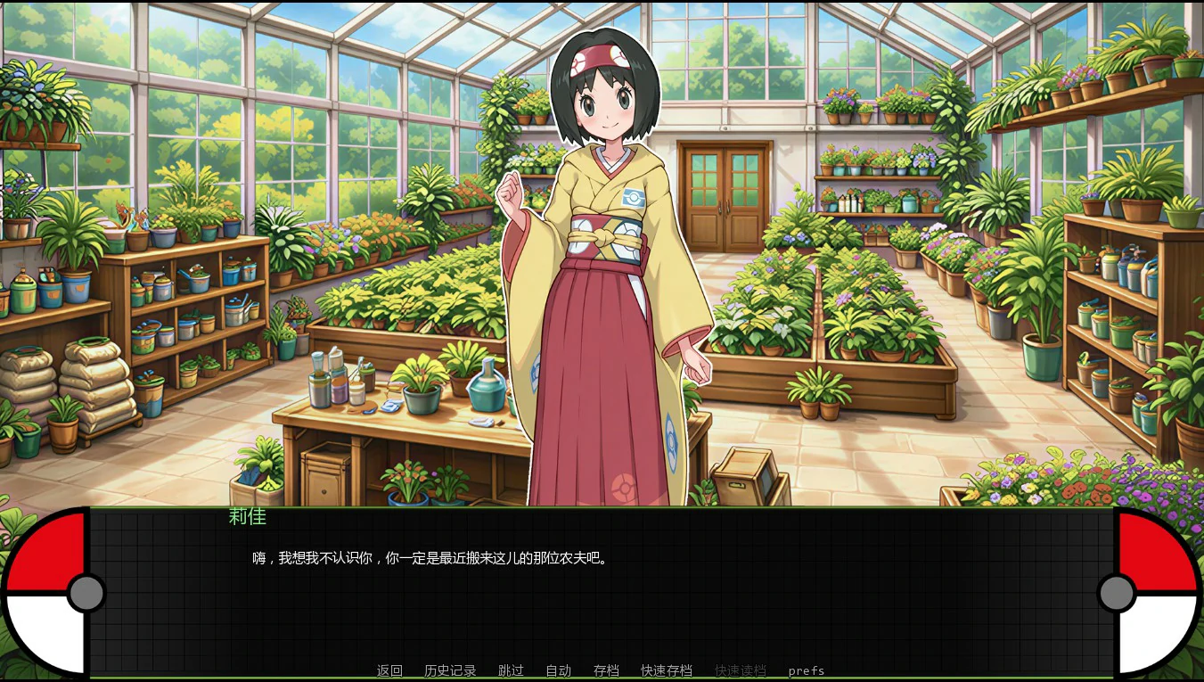 图片[4]-a751宝可梦艳女镇0.5 beta AI汉化版【PC+安卓/0.9G/更新】-ACG畅游网