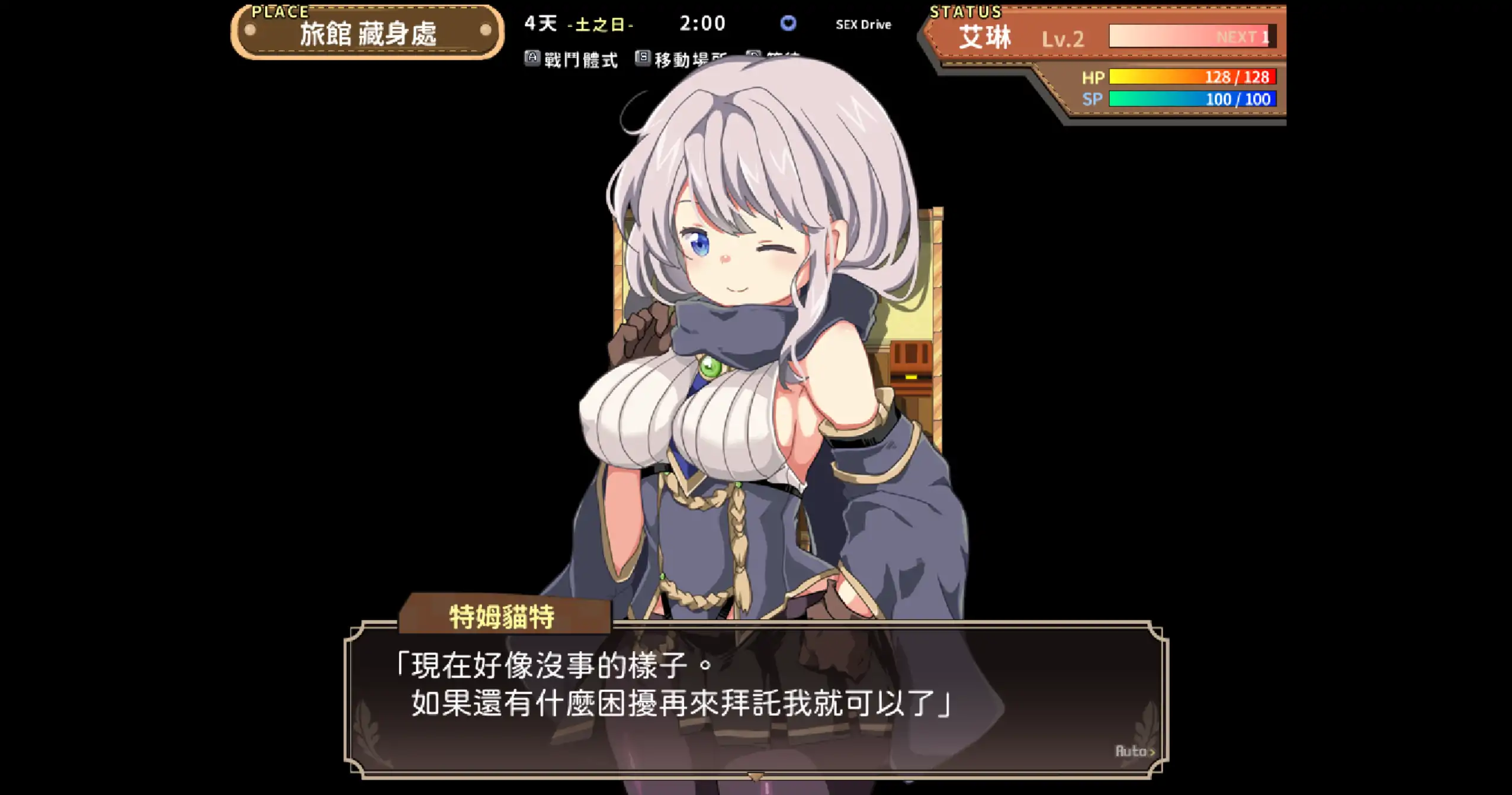 图片[2]-a498女骑士艾琳Knight of Erin1.06 官方中文【PC/0.33G】-ACG畅游网