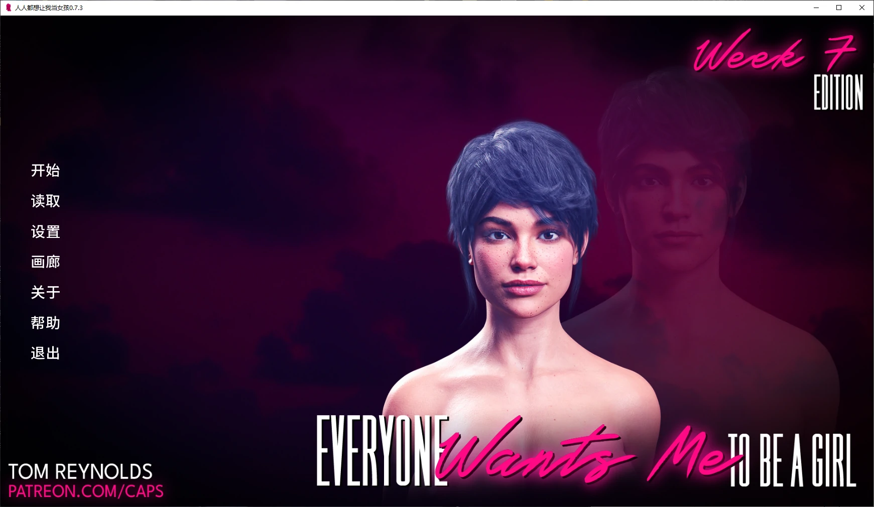 a295人人都想让我当女孩0.7.3 AI汉化版【PC+安卓/1.6G/新作】-ACG畅游网