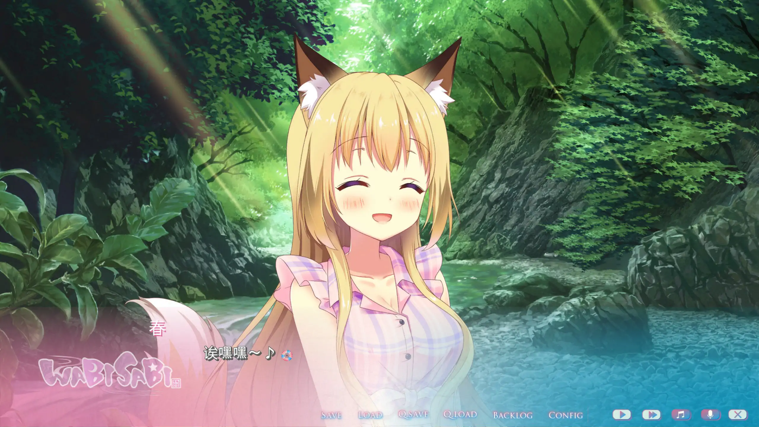 图片[5]-b3342 WABISABI 与兽耳娘共度乡间生活 DL官方中文版 【PC/0.89G/更新】-ACG畅游网