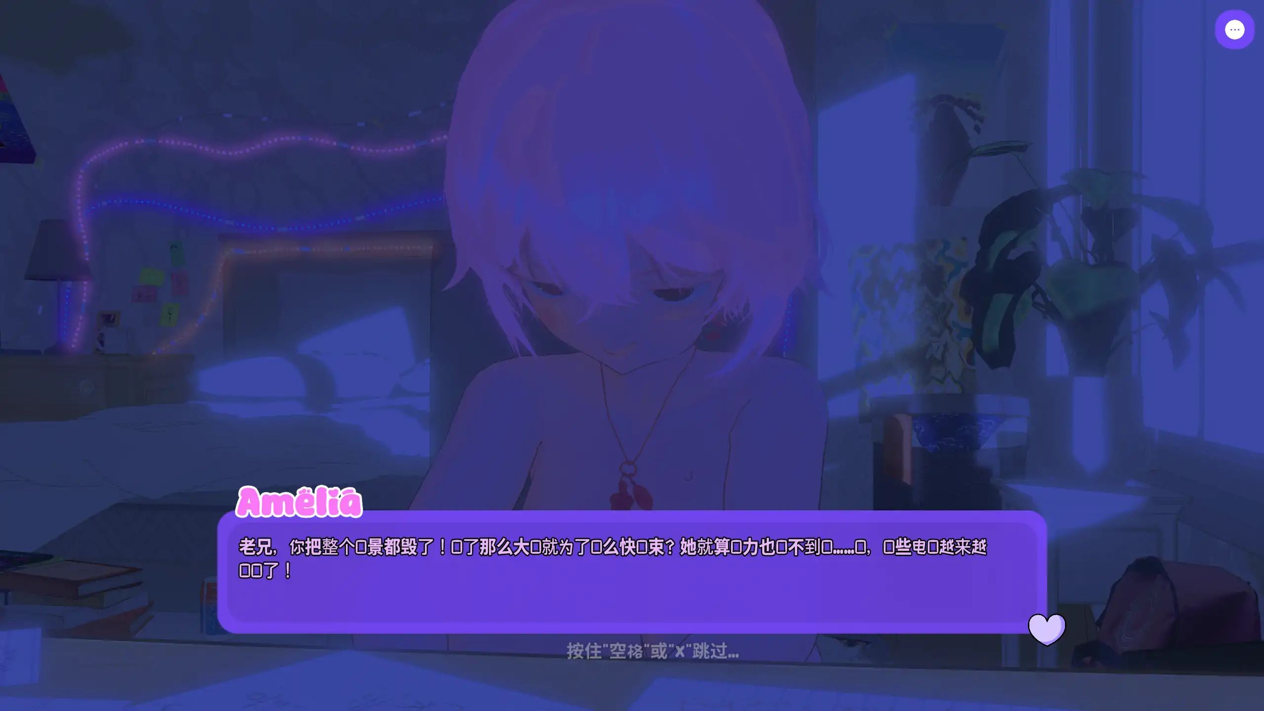 a558阿米莉亚之梦95.0 官方中文【PC/0.83G】-ACG畅游网