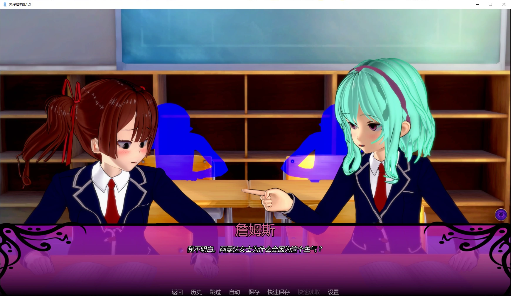 图片[4]-b3081污秽魔药0.1.1 AI汉化版【PC+安卓/3.74G/首发】-ACG畅游网