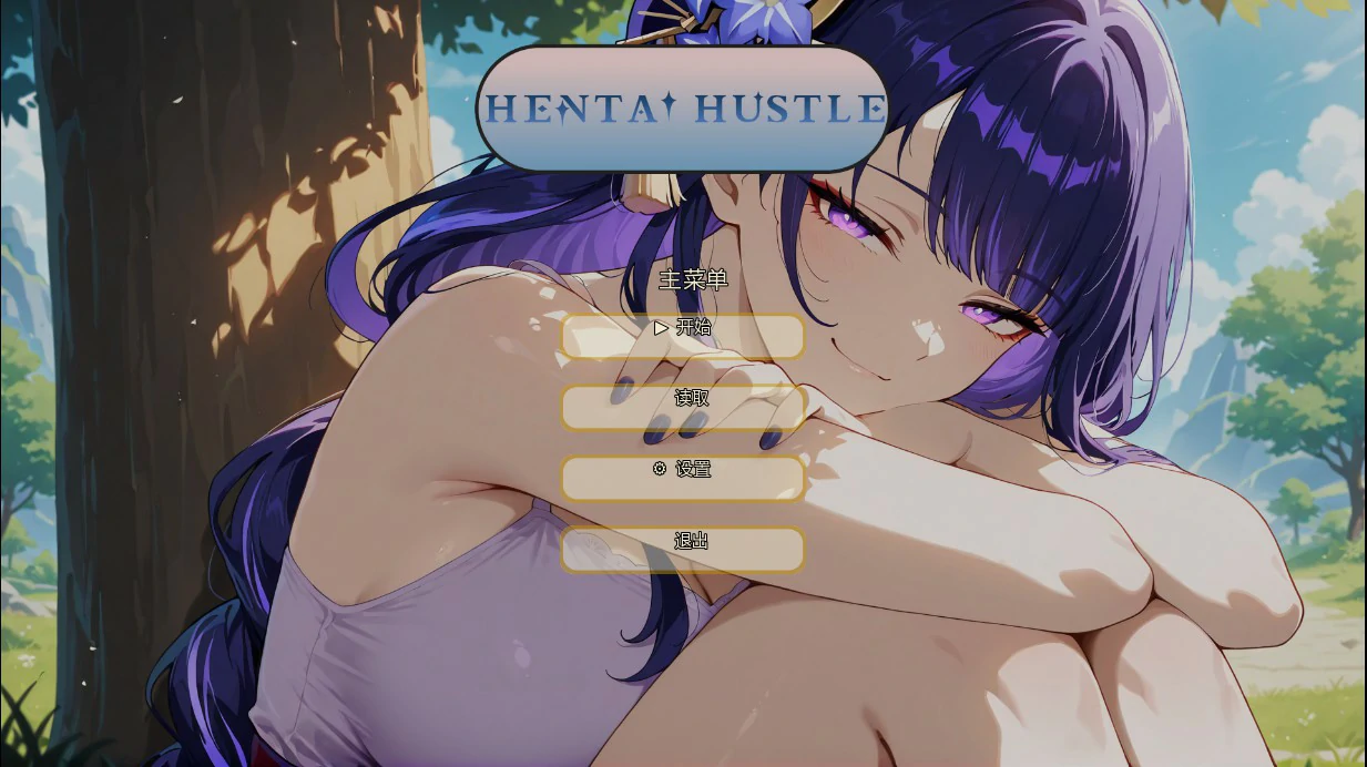 a806哈斯尔0.12 AI汉化版【PC+安卓/0.96G/更新】-ACG畅游网