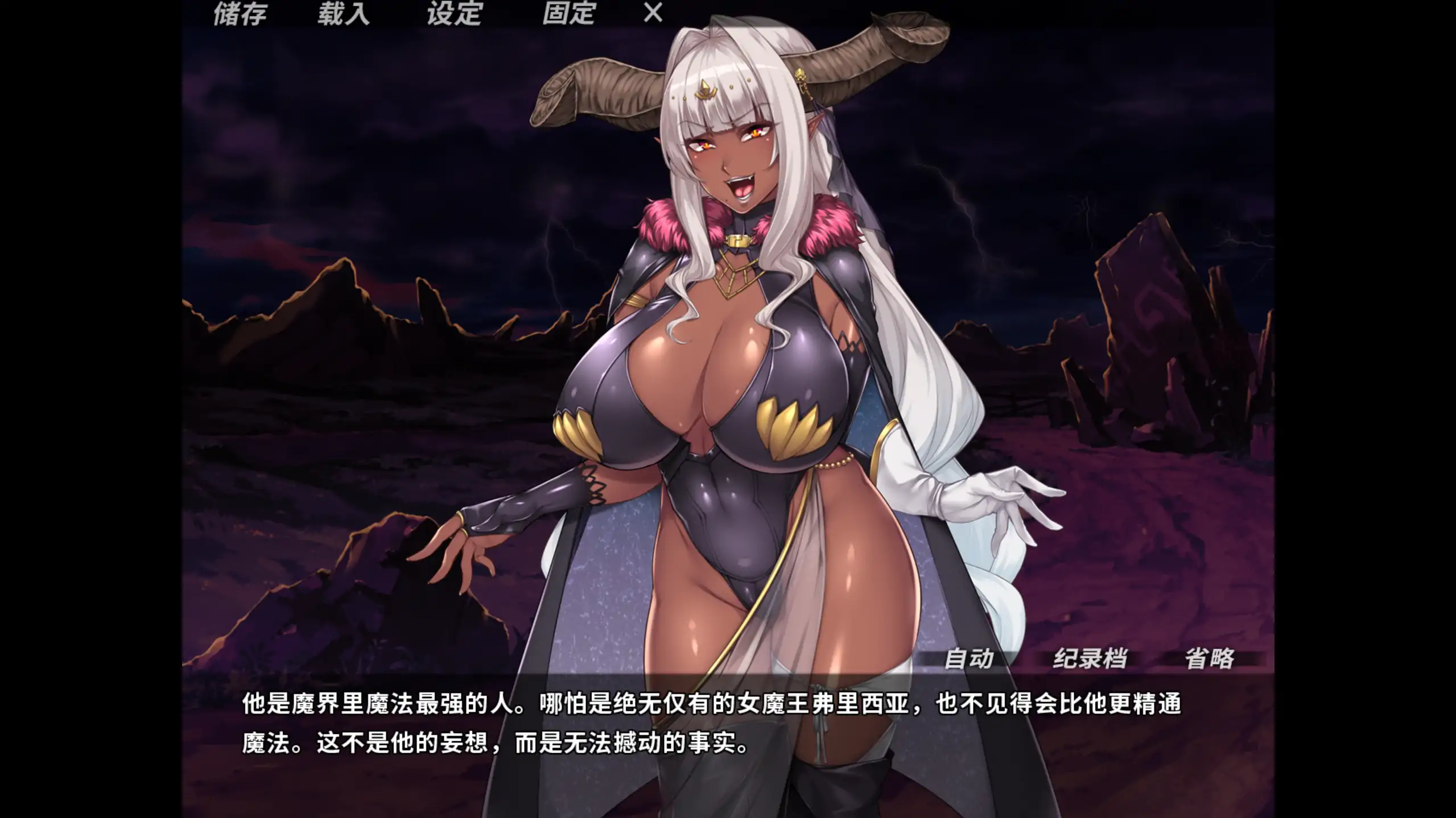a391与爆乳魔王的同居生活1.0 官方中文【PC/1.03G】-ACG畅游网