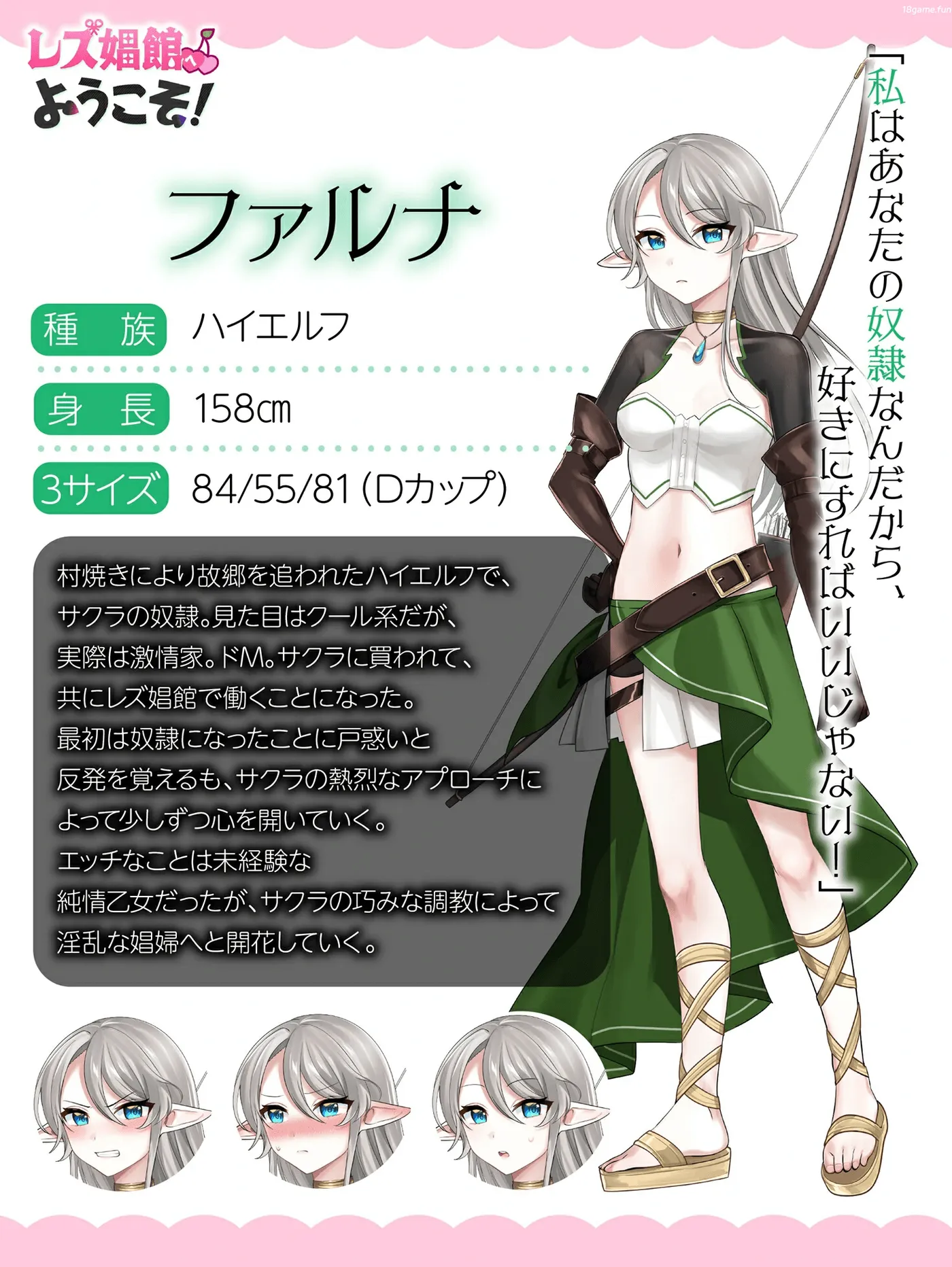 图片[4]-b3098欢迎来到女同妓院！挂载AI汉化版 [新作/1000M]-ACG畅游网