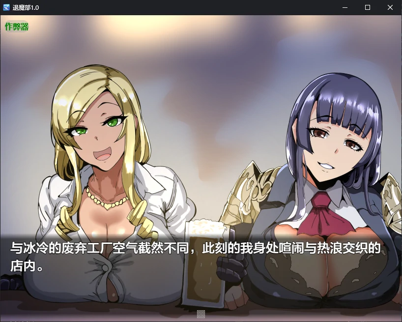 图片[2]-a740退魔部1.0 AI汉化版【PC+安卓/0.4G/新作】-ACG畅游网
