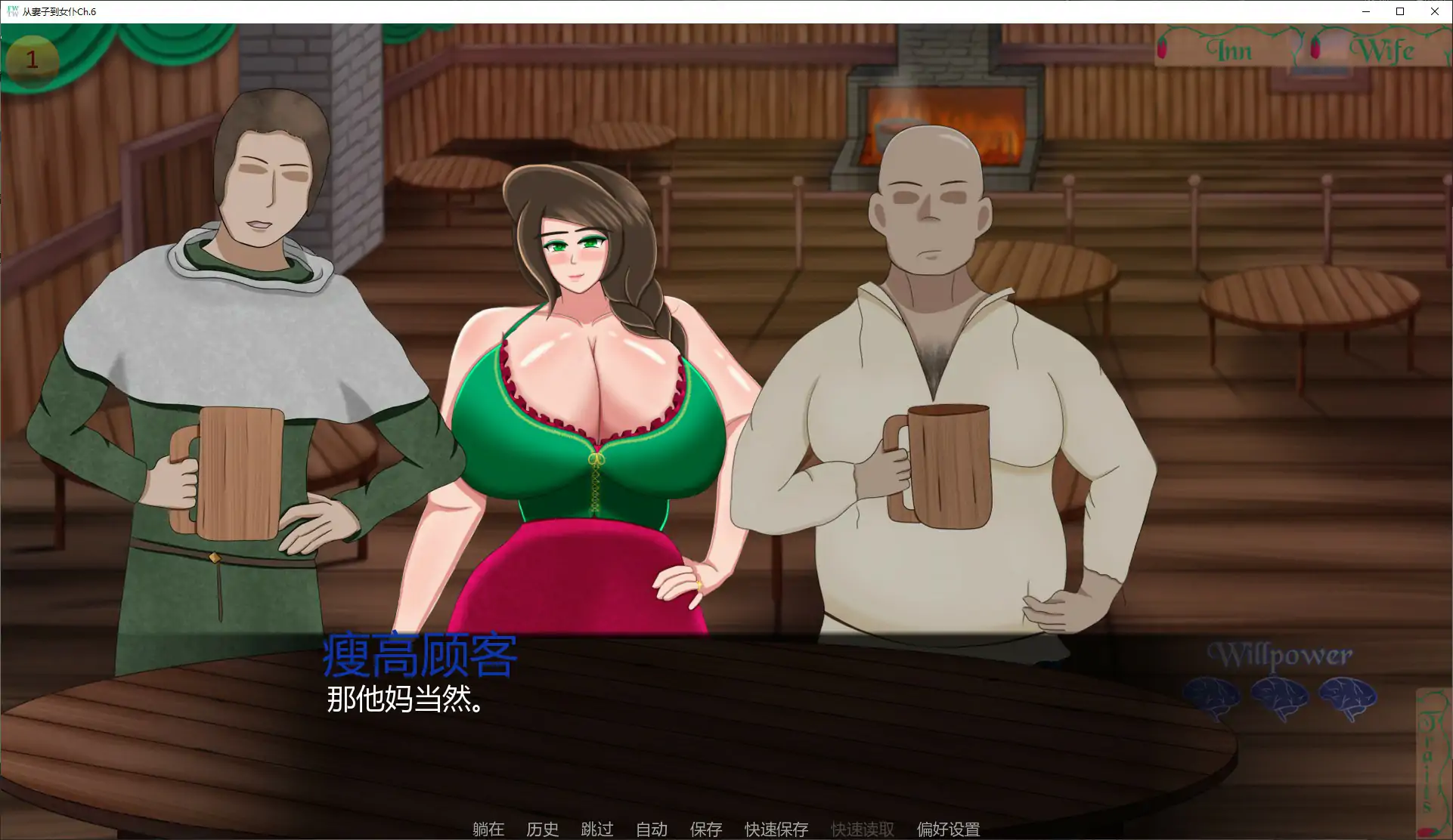 图片[4]-b3742从妻子到女仆Ch.6 AI汉化版【PC+安卓/1.39G/更新】-ACG畅游网