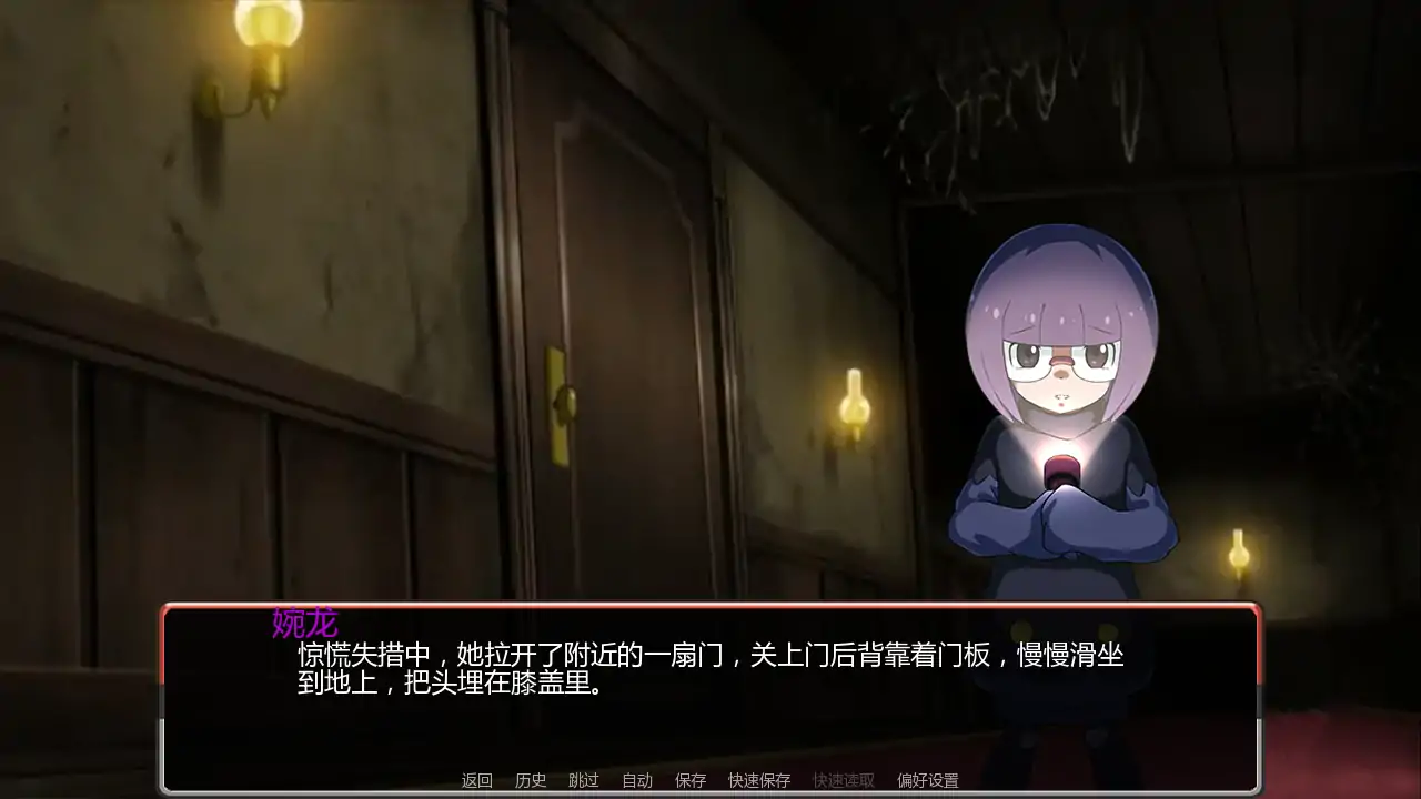 图片[2]-a161狂欢之夜v3.0 AI汉化版【PC+安卓/1.58G/新作】-ACG畅游网