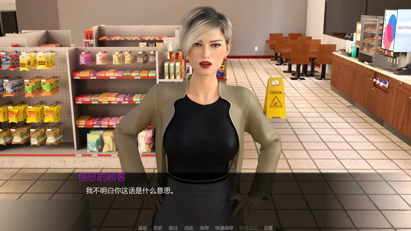 图片[4]-b3696超级英雄烂透了v2.061 AI汉化版【PC+安卓/7.70G/更新】-ACG畅游网