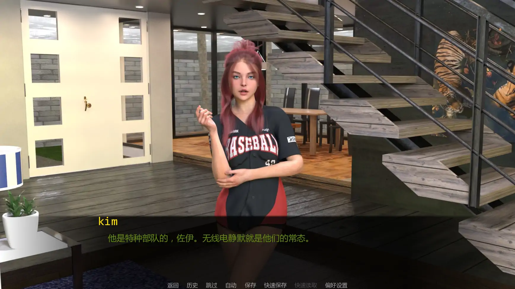 图片[2]-a300绯红誓言Ch2 AI汉化版【PC+安卓/1.35G/新作】-ACG畅游网