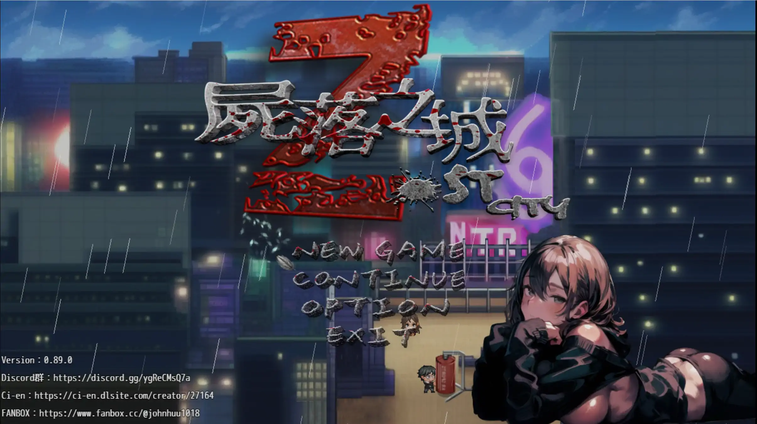b3521尸落之城─堕入欲望的阴影V0.88.1 官方中文版【PC/2.43G】-ACG畅游网