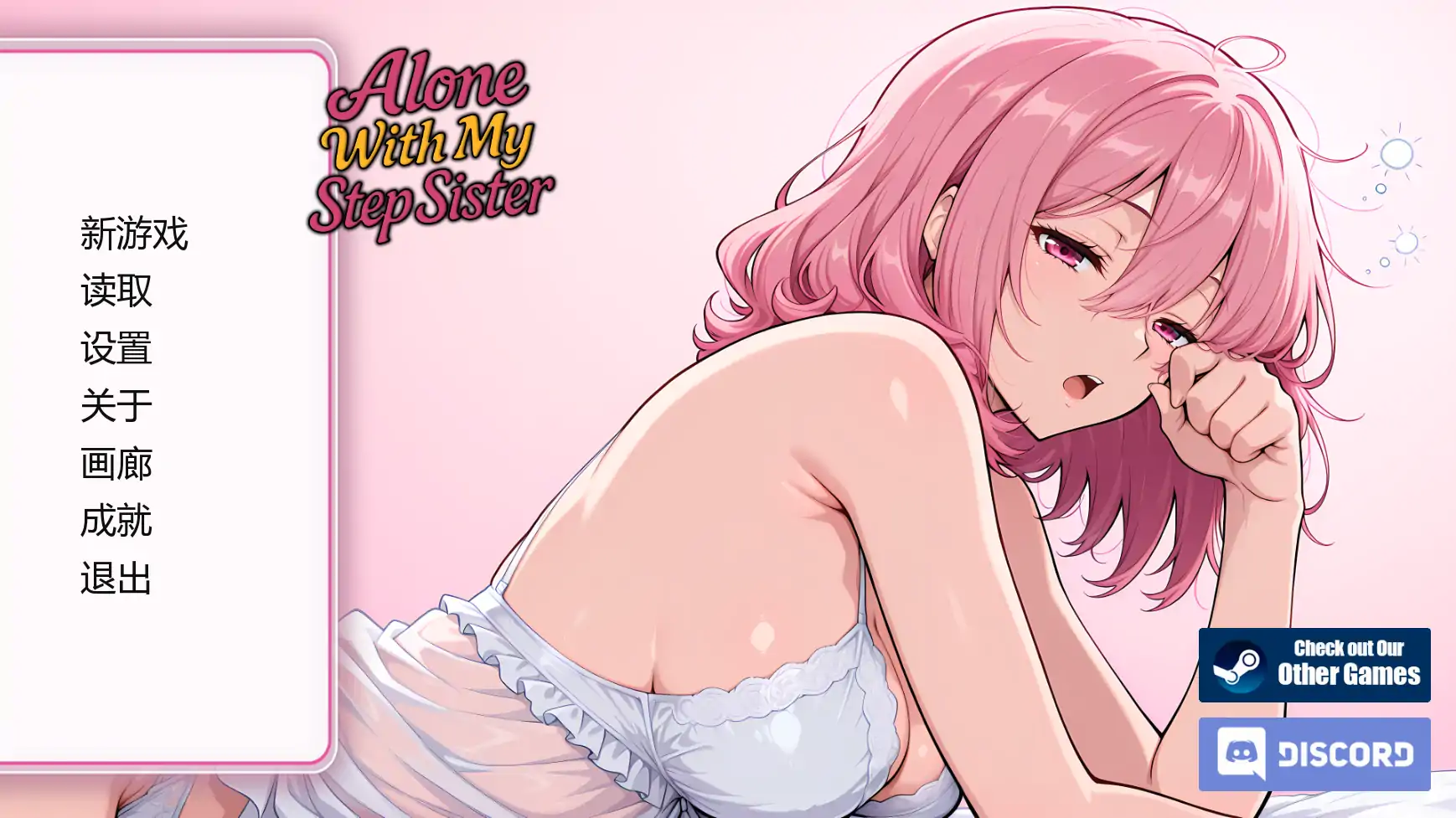 a270与继妹独处v1.0 AI汉化版【PC+安卓/0.91G/新作】-ACG畅游网