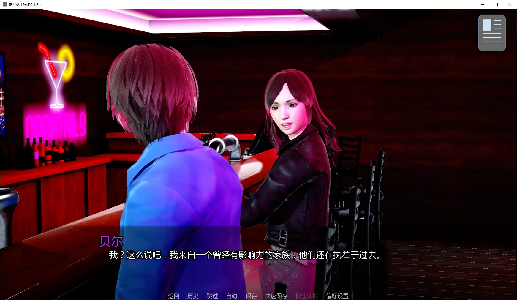 a348暗月站工程师0.1.2b AI汉化版【PC+安卓/2.5G/新作】-ACG畅游网