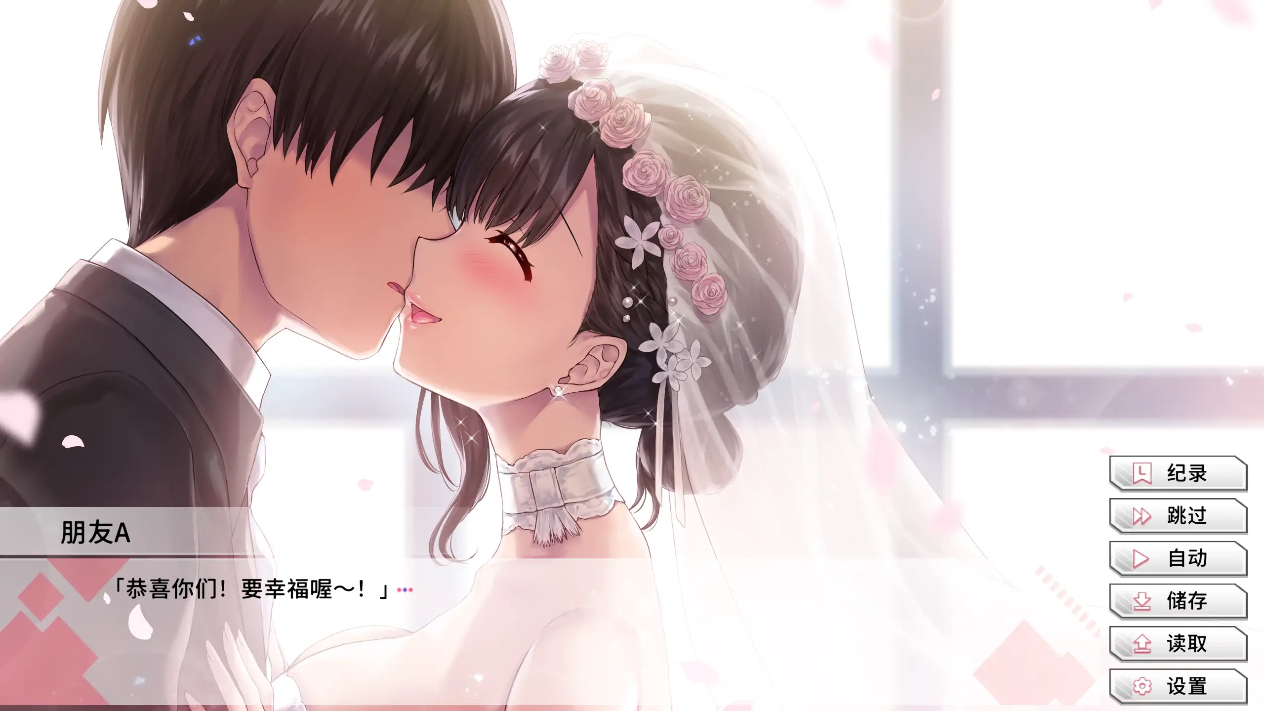 图片[2]-a425变态女友:我与女友的心动动直播26.4.22 官方中文【PC/0.81G/更新】-ACG畅游网
