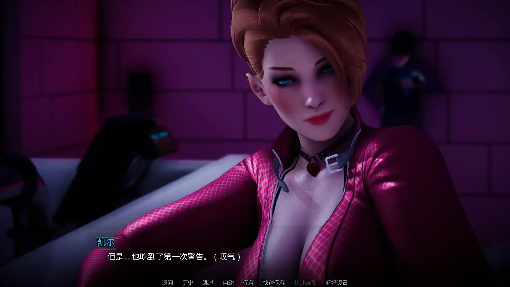图片[4]-a274回忆命运v0.2b AI汉化版【PC+安卓/1.43G/新作】-ACG畅游网