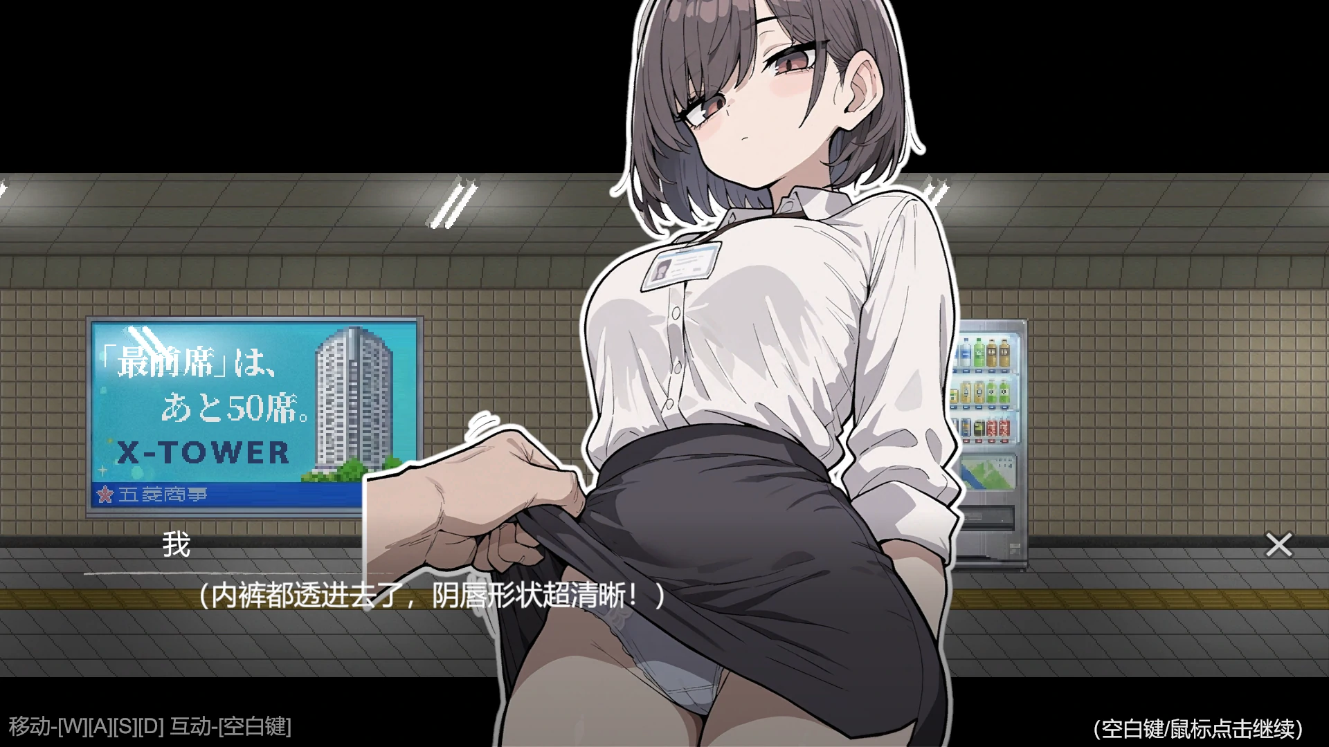 图片[4]-b3873色欲出口Demo 官方中文版【PC/0.9G/新作】-ACG畅游网