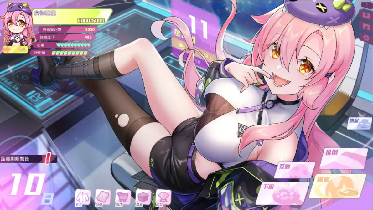 b3169暴食的怪兽公主：惑星美食之旅 V1.12 Steam官方中文步兵版 [更新/5.1G]-ACG畅游网