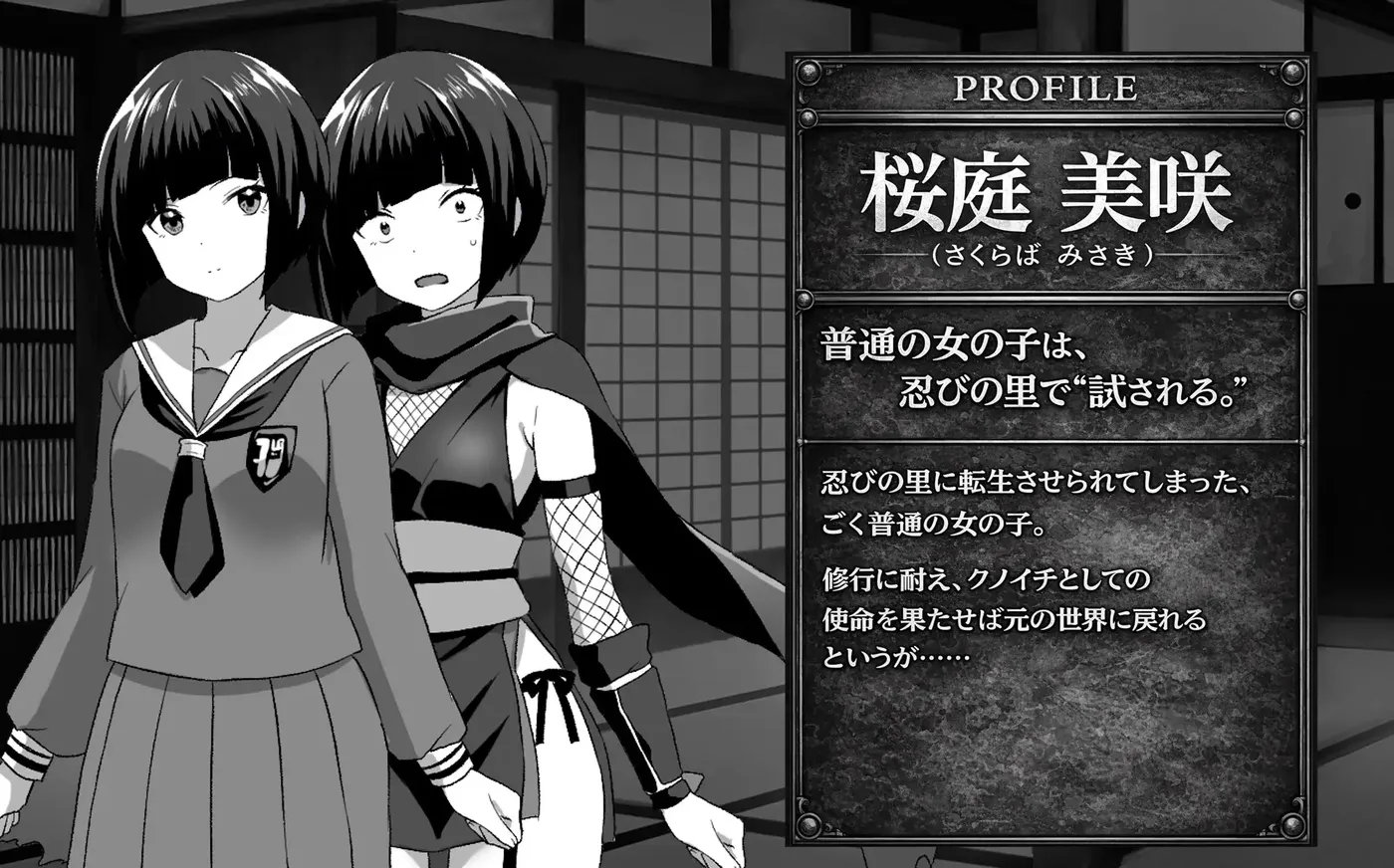 图片[2]-b9134转生之后成了好色女忍者这件事 挂载AI汉化版+存档 [新作/600M]-ACG畅游网