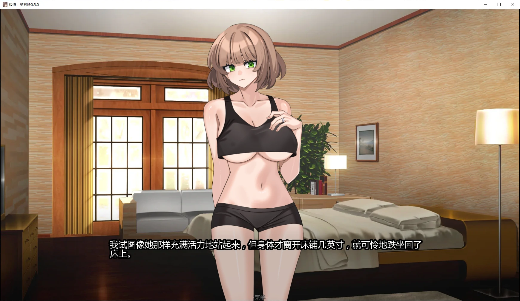 图片[4]-b4089边缘 – 终极版0.5.0 AI汉化版【PC+安卓/3.3G/更新】-ACG畅游网
