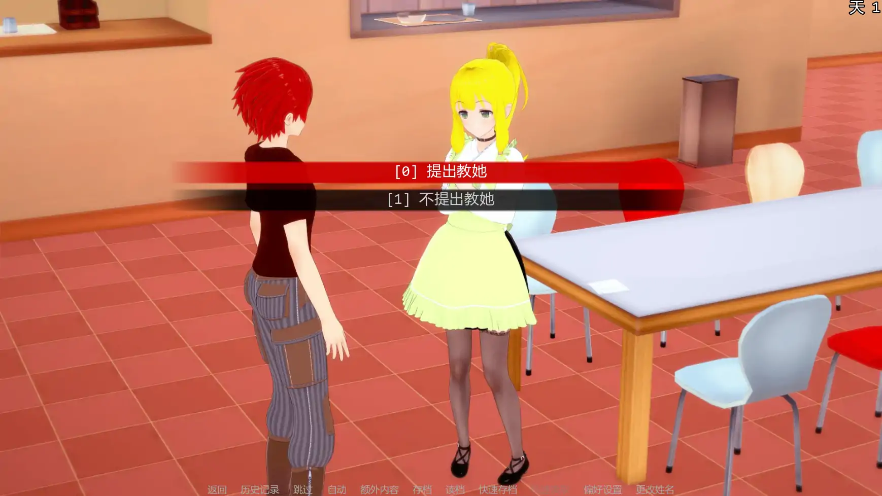 图片[6]-a735秘密岛v0.17.4.0 AI汉化版【PC+安卓/4.78G/更新】-ACG畅游网
