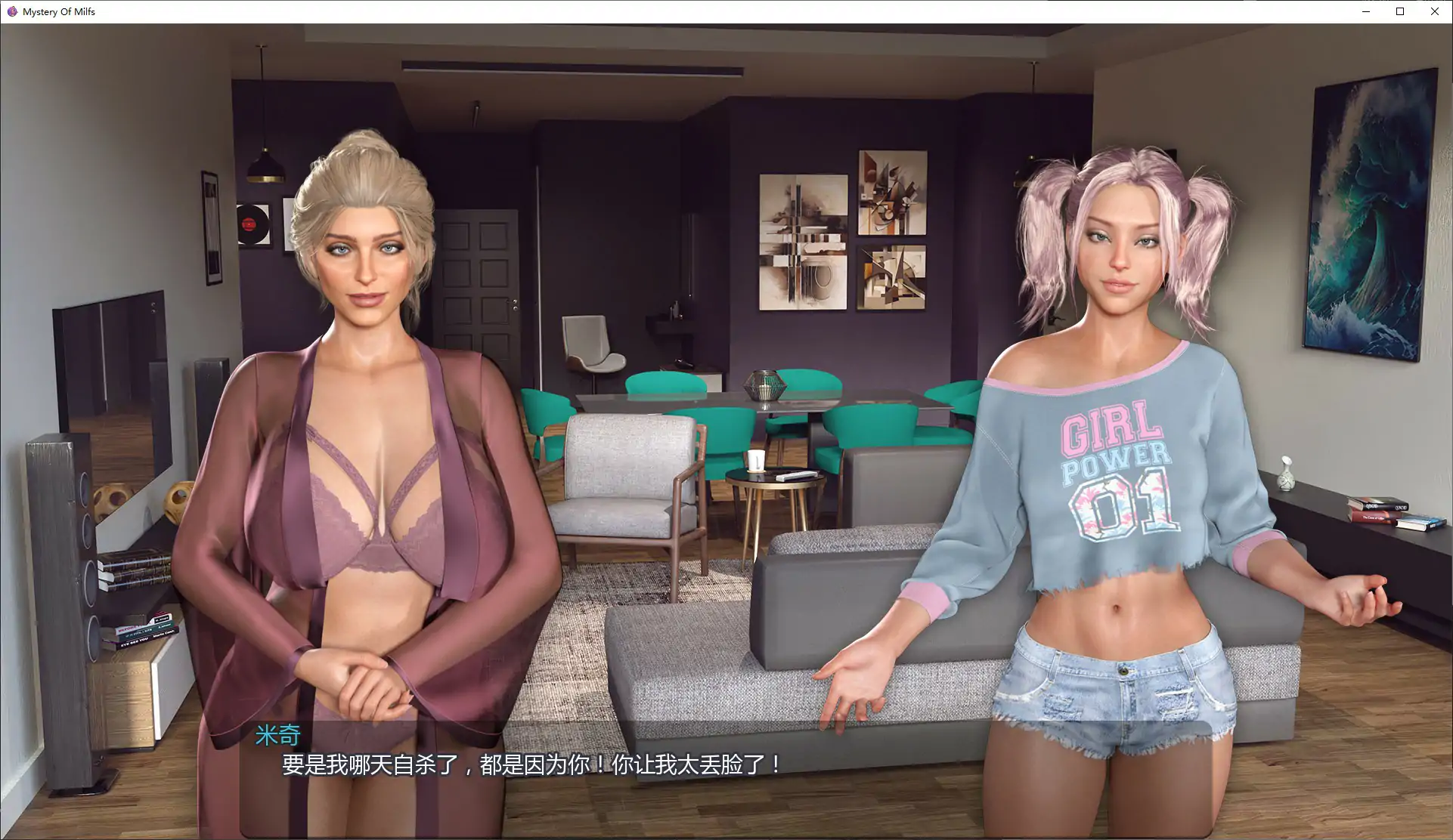 图片[5]-b3688熟女之谜0.1.7.1 AI汉化版【PC+安卓/1.64G/更新】-ACG畅游网
