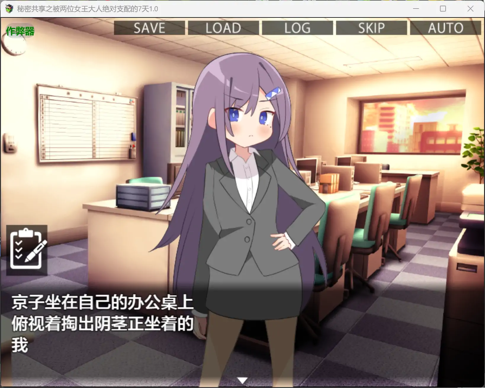 图片[2]-b4132秘密共享之被两位女王大人绝对支配的7天1.0 AI汉化版【PC+安卓/1.48G】-ACG畅游网
