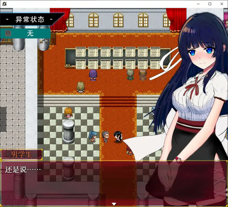 图片[4]-b3733异常状态少女 ~淫纹禁书寄生虫篇 官方中文步兵版【PC/0.74G】-ACG畅游网